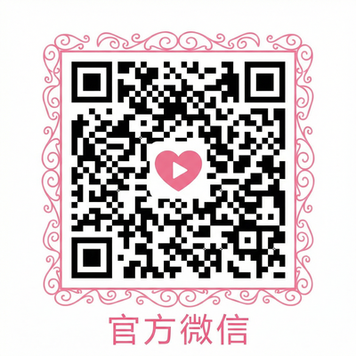 黄色仓库官方微信公众号二维码